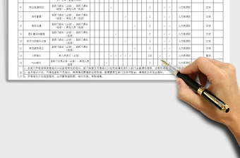 刻苦训练篮球时如何避免受伤的建议_1